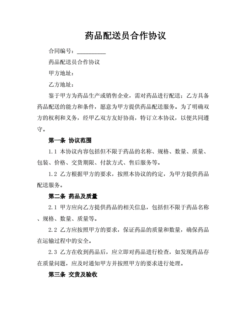 非处方药：打开自我保健大门的钥匙