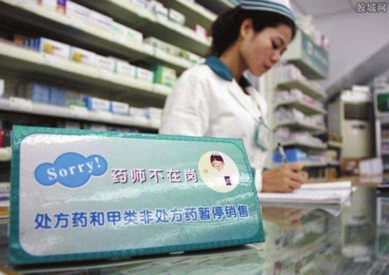 非处方药：你我健康的守护者