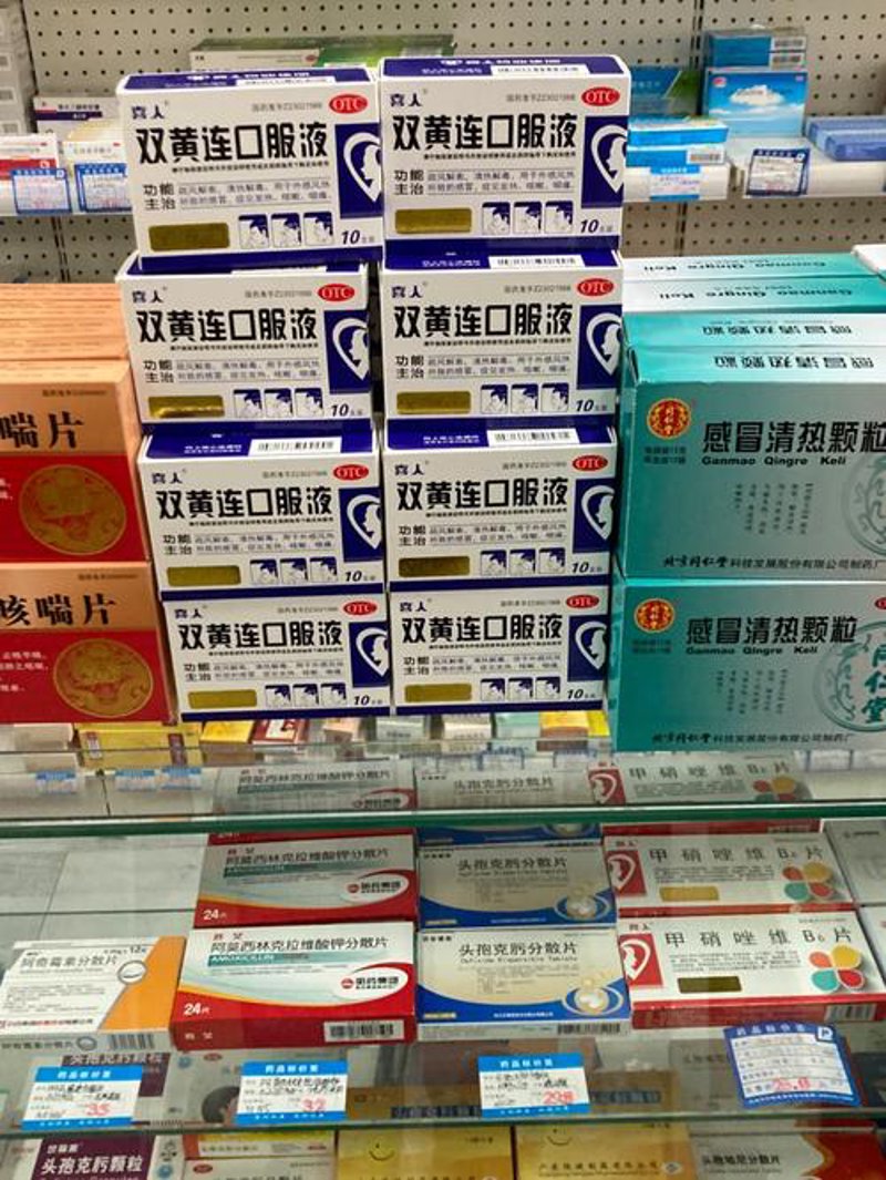 处方药零售行业迎来了哪些新风向?
